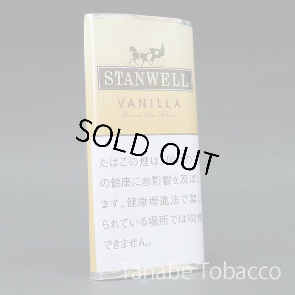 画像1: スタンウェル　バニラ(パイプ煙草・50g) (1)
