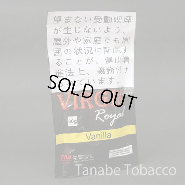 画像1: バージンローヤル　バニラ（30g） (1)