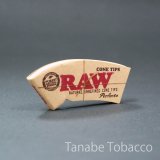 RAW（ロウ）チップス 手巻きたばこアイテム