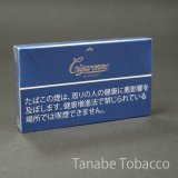 シガローネ エクスクルーシブブラウン（シガレット）