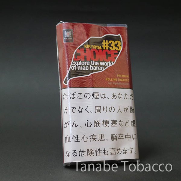 画像1: チョイス キールロワイヤル（30g） (1)