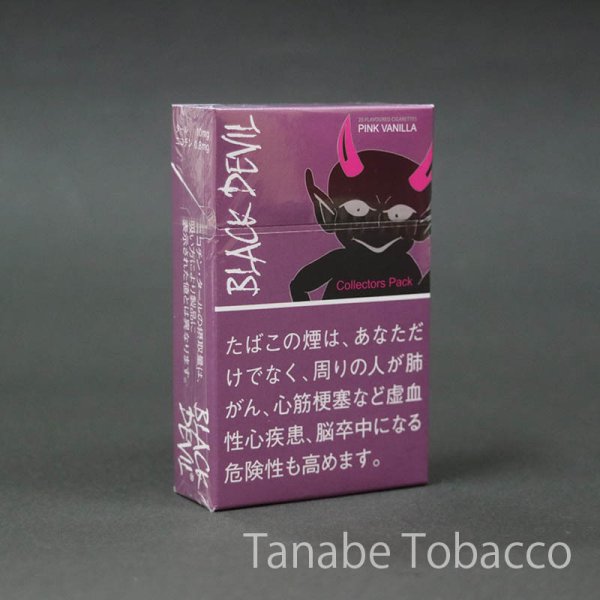 画像6: ブラックデビル(シガレット) (6)