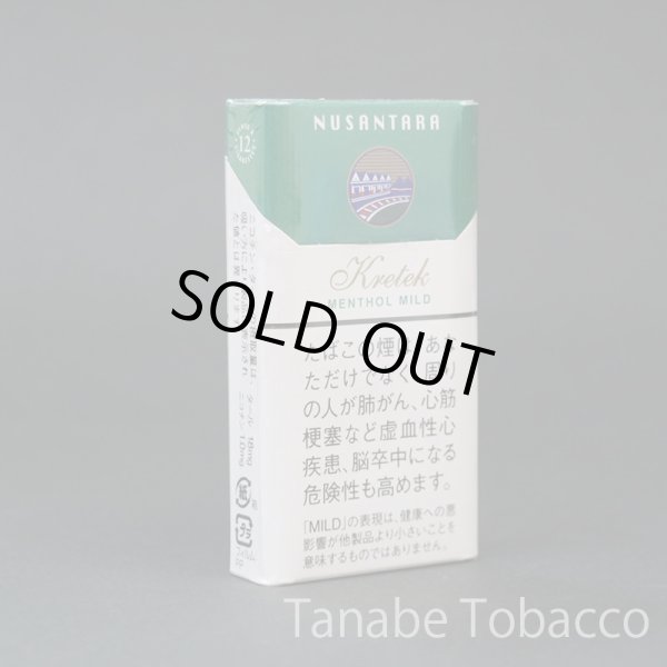 画像1: ガラム　ヌサンタラメンソール (1)