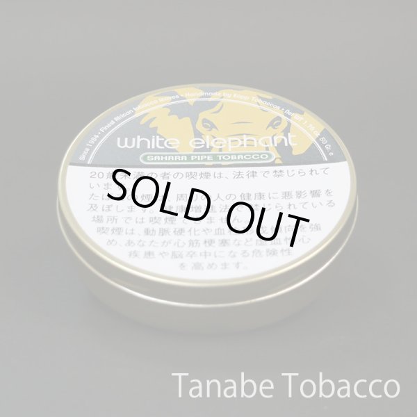 画像1: ホワイトエレファント　サハラ (50g 缶) (1)
