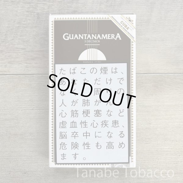 画像1: グアンタナメラ デシモス（5本入り） (1)