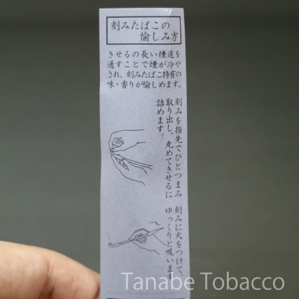 画像4: 煙管屋のきせる ニッケルシルバー(L) (4)