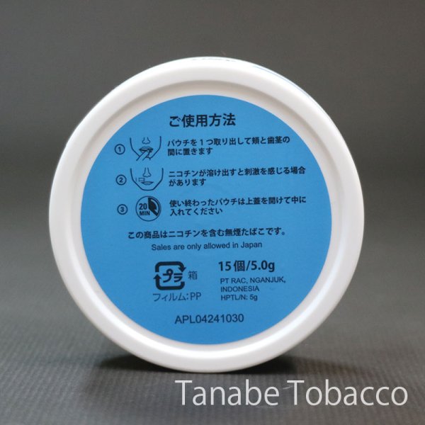 画像2: ルーシー アップルアイス (2)