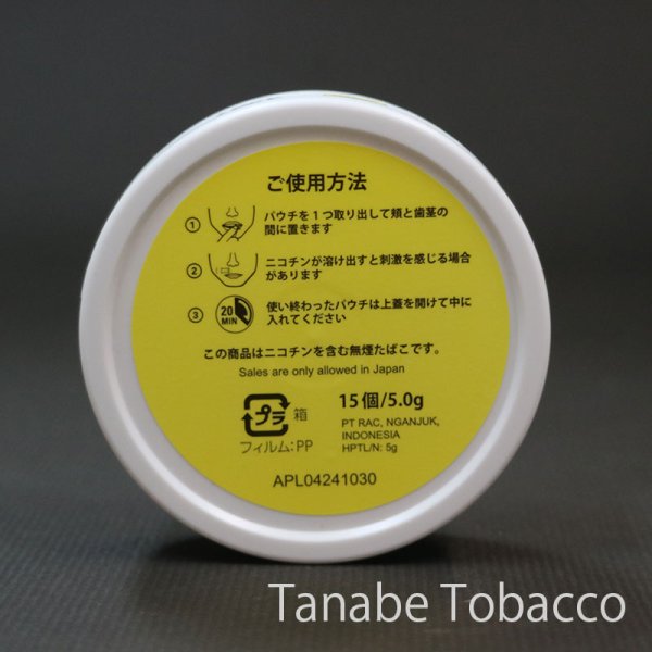 画像2: ルーシー マンゴー (2)