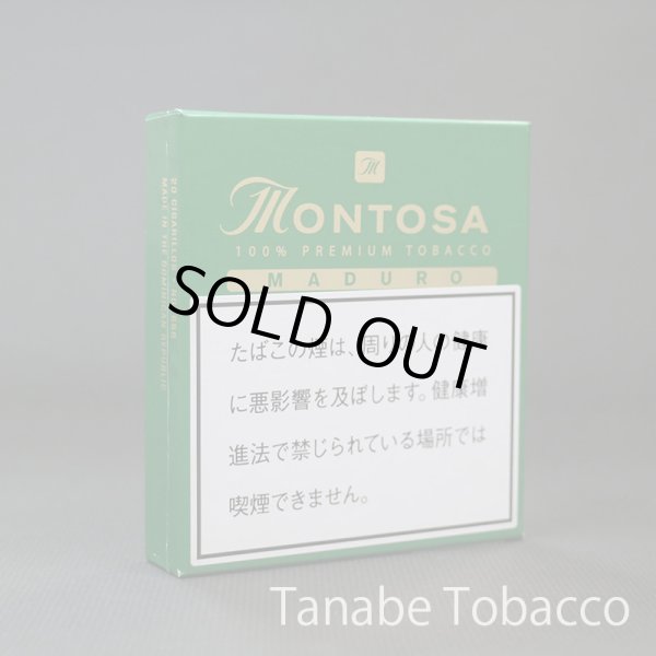 画像1: モントーサ　シガリロ・マデューロ（20本入） (1)