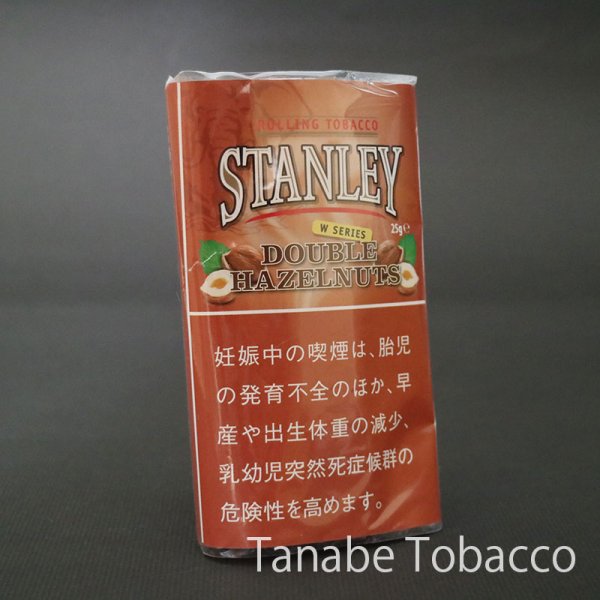 画像1: スタンレー ダブルヘーゼルナッツ（25g） (1)