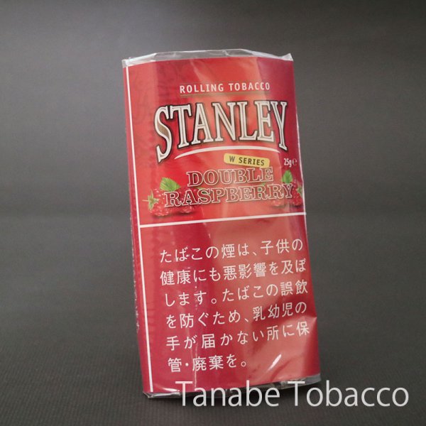 画像1: スタンレー ダブルラズベリー（25g） (1)