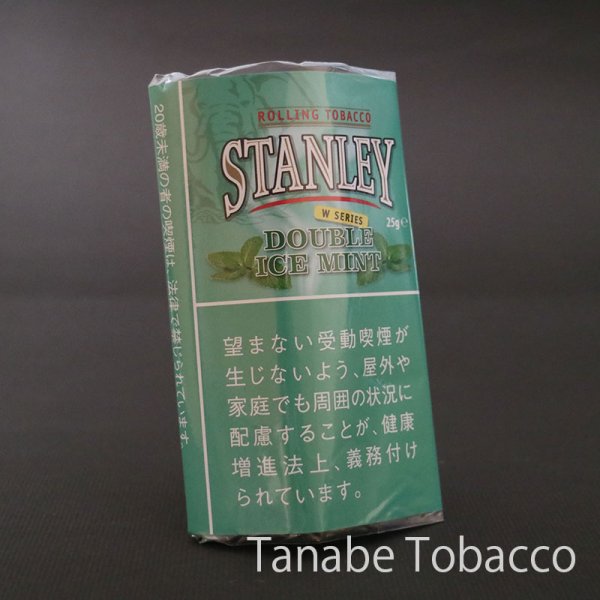 画像1: スタンレー ダブルアイスミント（25g） (1)
