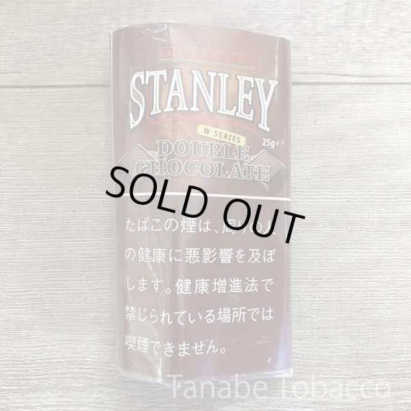 画像1: スタンレー ダブルチョコレート（25g） (1)