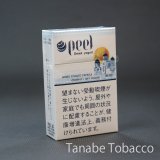 紙巻たばこ（プレミアム・限定品） - たばこ・喫煙グッズの田辺商店