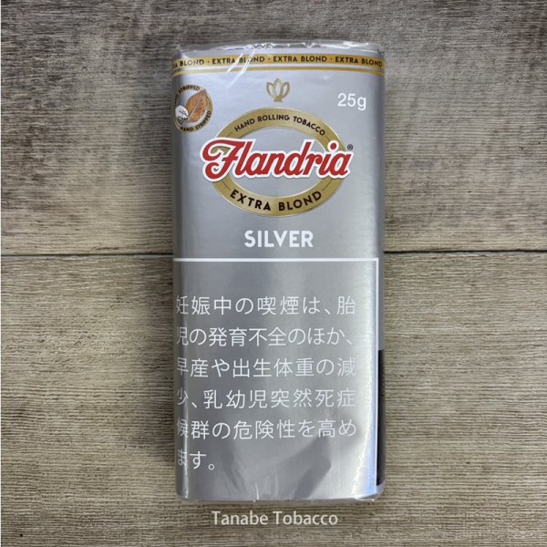 画像1: フランドリア シルバー(25g) (1)