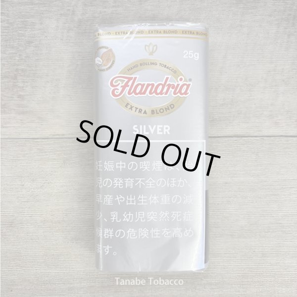 画像1: フランドリア　シルバー（25g） (1)