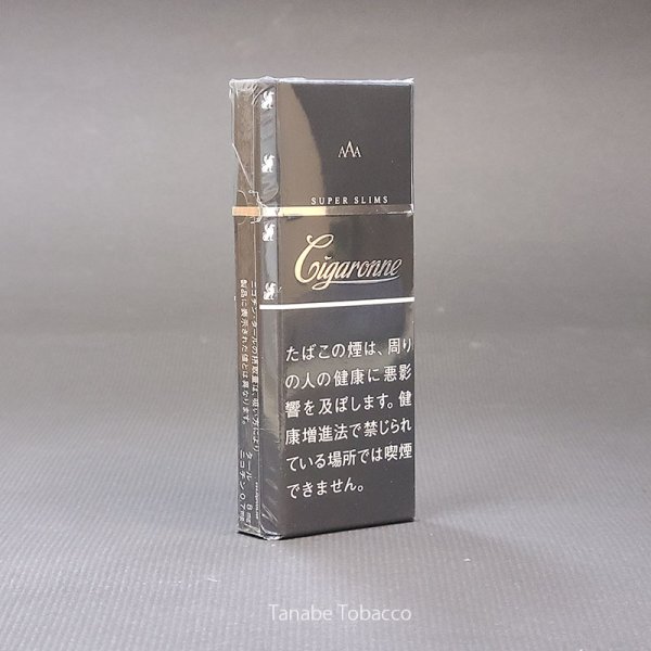 画像1: シガローネ　スーパースリム (1)