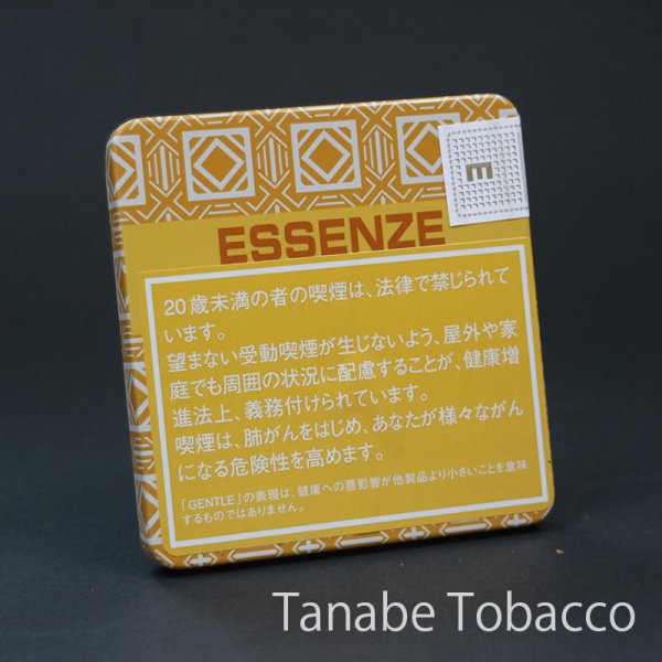 画像1: エッセンツェ インディアンサマー（ドライシガー） (1)