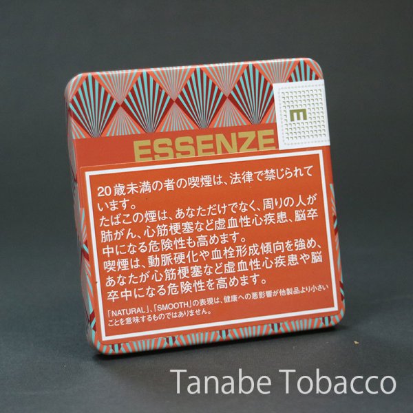 画像1: エッセンツェ キャベンディッシュファイヤー（ドライシガー） (1)