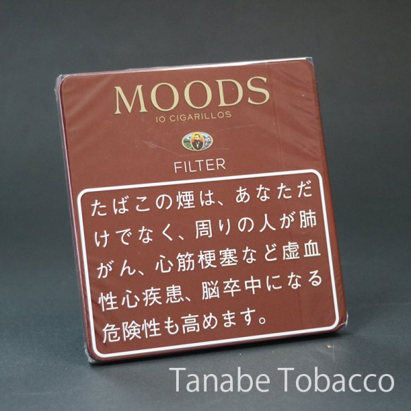 画像1: ダヌマン ムーズ フィルター（シガリロ） (1)