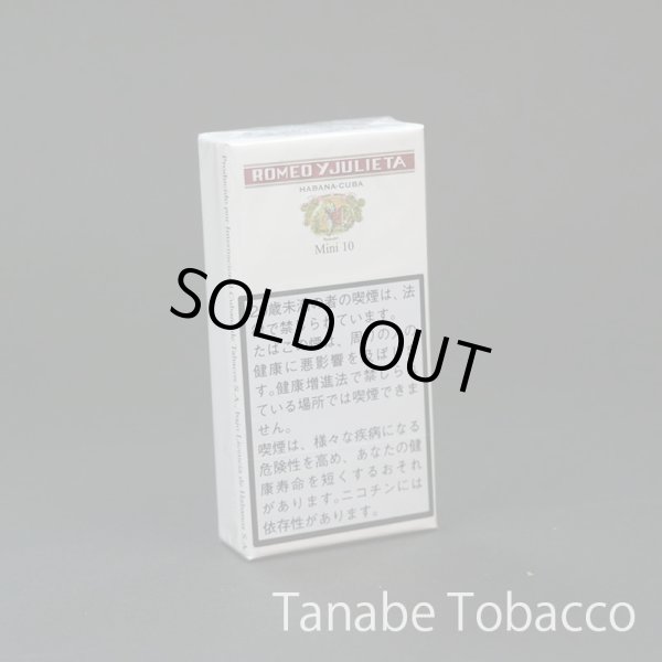 画像1: ロメオyジュリエッタ ミニ10（シガリロ） (1)