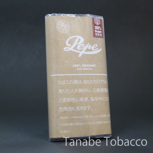 画像1: ペペ オーガニック・シャグ(30g) (1)