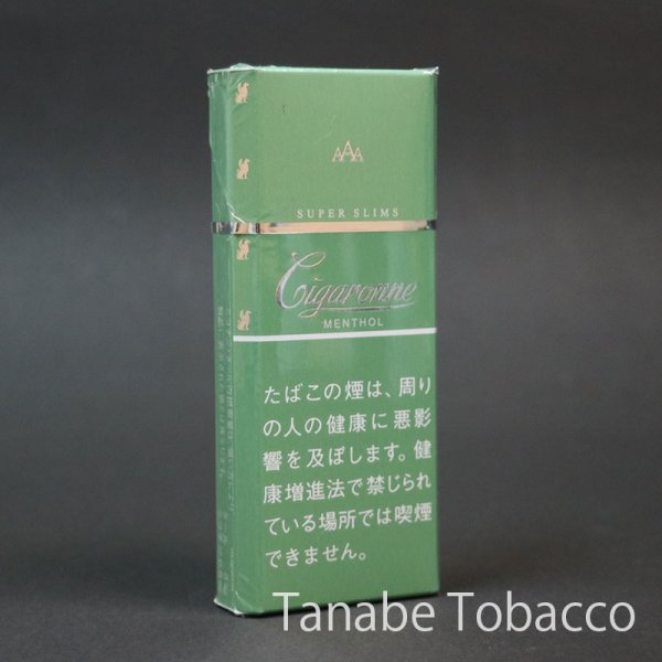 画像1: シガローネ　スーパースリム・メンソール (1)