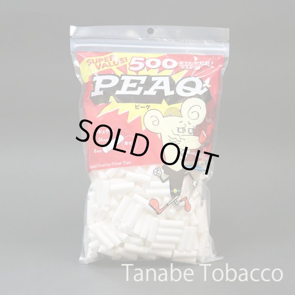 画像1: ピーク レギュラー 500　8mm×24mm　500個 (1)