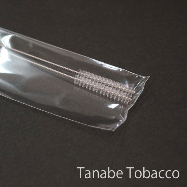 画像2: 煙管用刷子（ブラシ） (2)