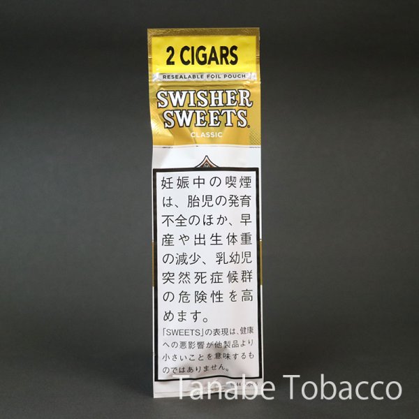 画像1: スウィッシャー スイート・ハニーバナナ（シガリロ・2本パウチ） (1)