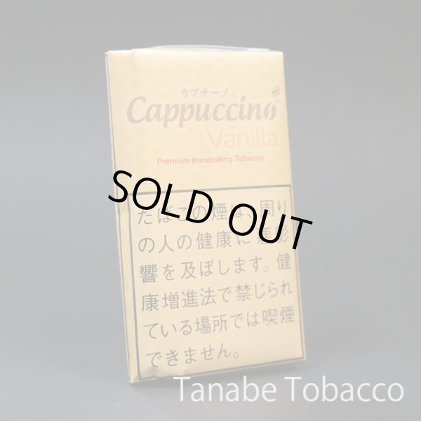画像1: カプチーノ バニラ（40g） (1)