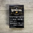 画像3: ラ・リパブリカーナ（シガレット） (3)