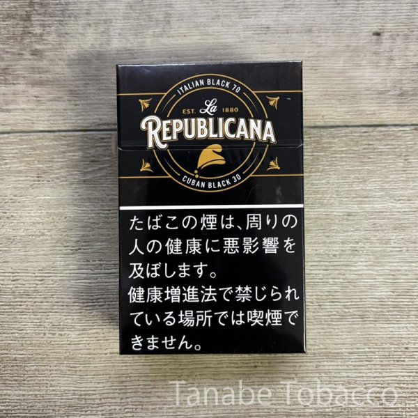 画像3: ラ・リパブリカーナ（シガレット） (3)