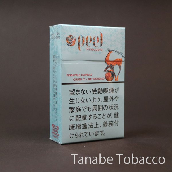 画像1: ピール　パイナップル（シガレット） (1)