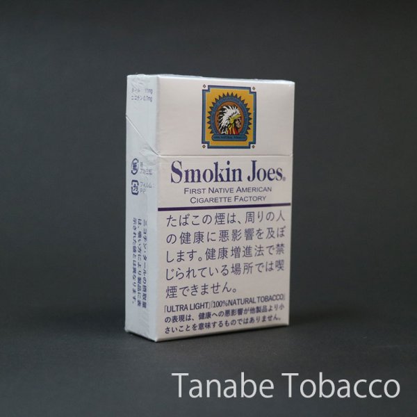 画像4: スモーキンジョー（シガレット） (4)