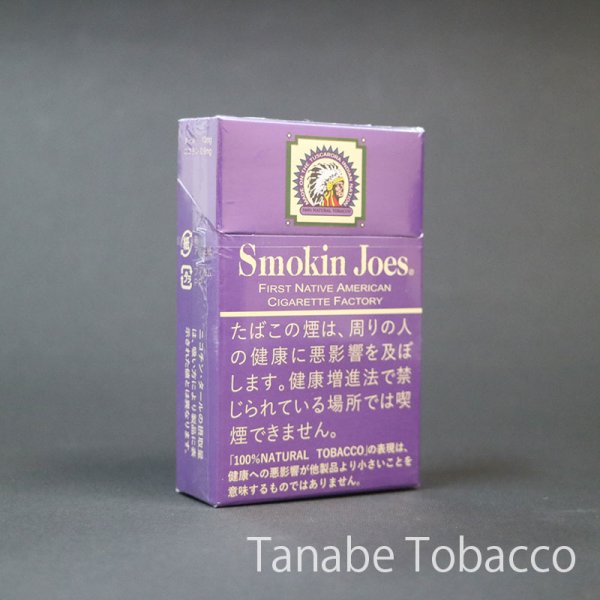 画像2: スモーキンジョー（シガレット） (2)