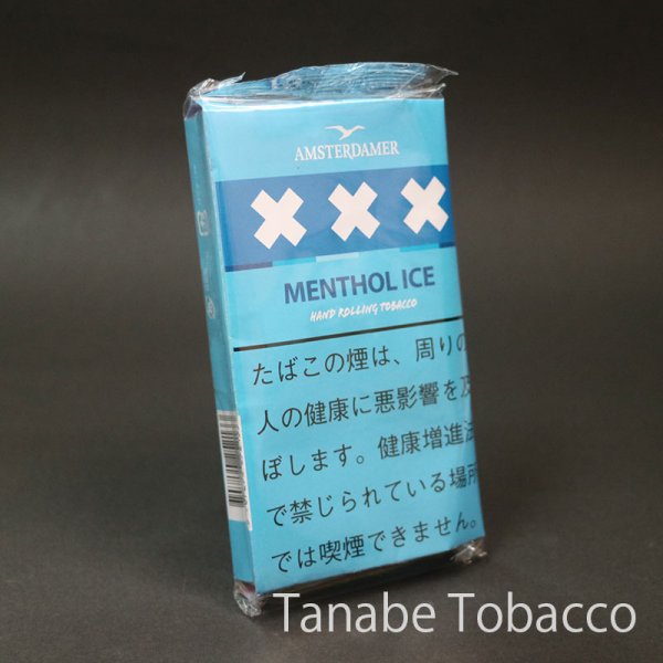 画像1: アムステルダマー　メンソールアイス（25g） (1)