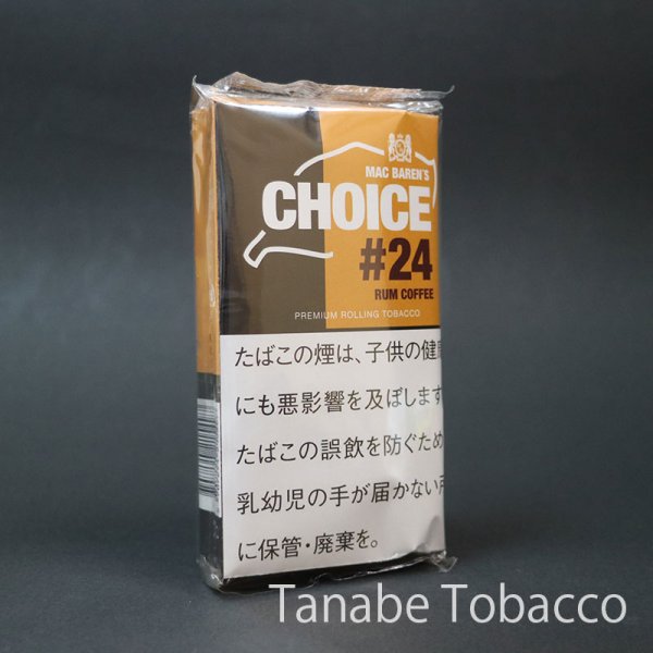 画像1: チョイス ラムコーヒー（30g） (1)