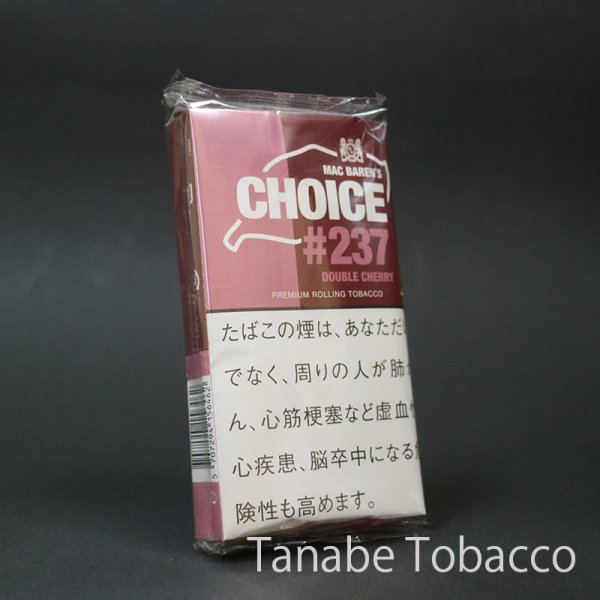 画像1: チョイス ダブルチェリー（30g） (1)
