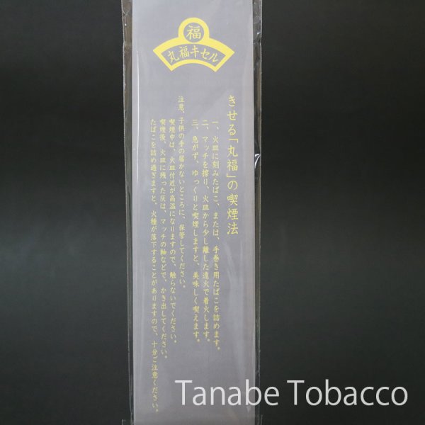 画像3: 丸福ギセル（大）（ゴールド・クローム） (3)