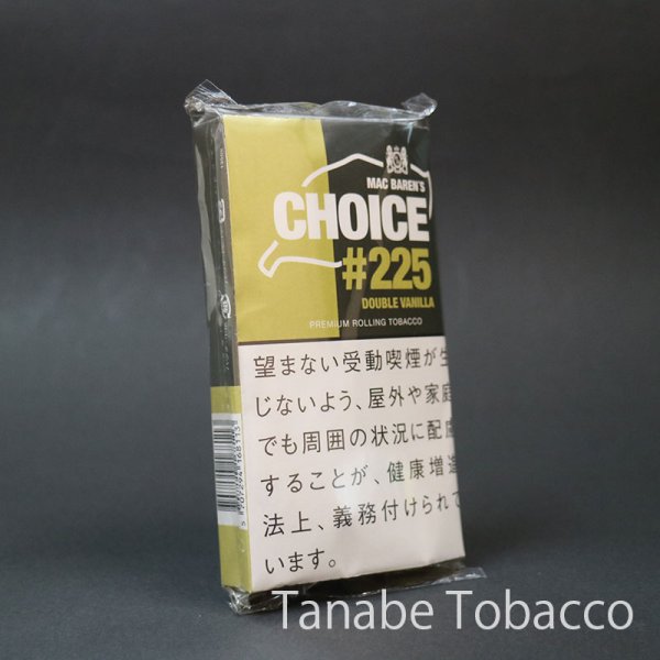 画像1: チョイス ダブルバニラ（30g） (1)
