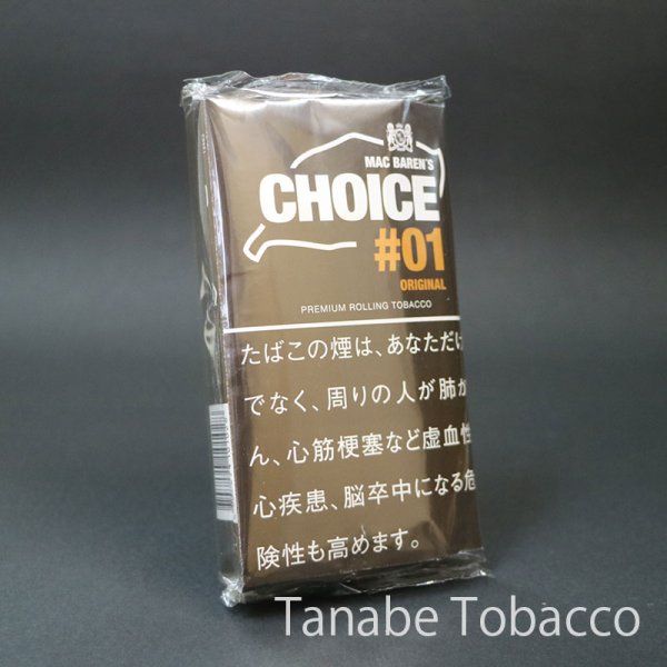 画像1: チョイス オリジナル（30g） (1)