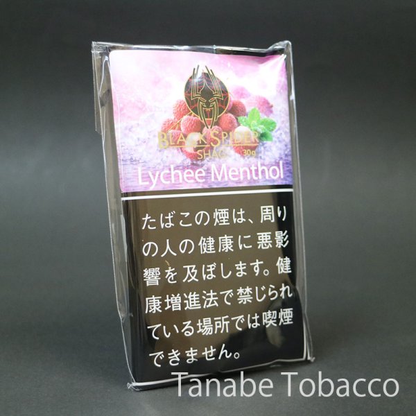 画像1: ブラックスパイダー ライチメンソール（30g） (1)