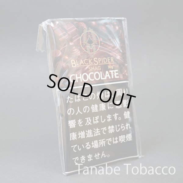 画像1: ブラックスパイダー　チョコレート・シャグ（30g） (1)