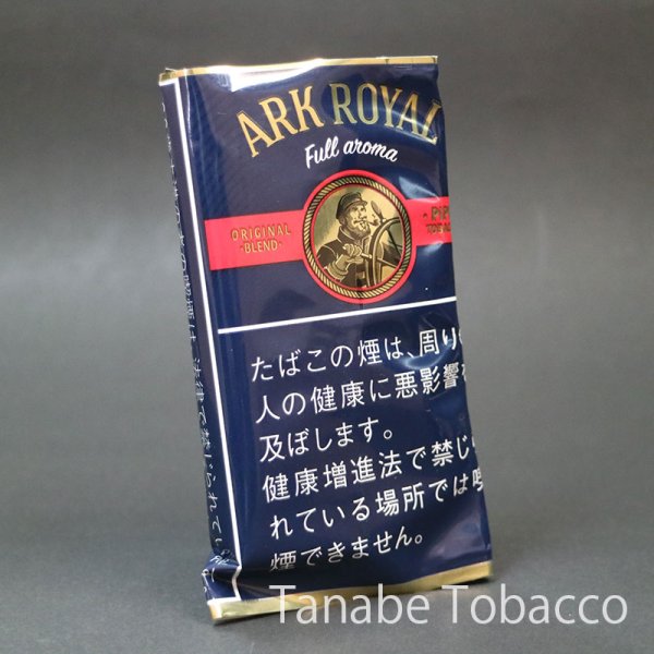 画像1: アークローヤル フルアロマ パイプ(40g) (1)