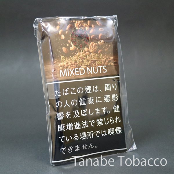 画像1: ブラックスパイダー　ミックスナッツ・シャグ（30g） (1)