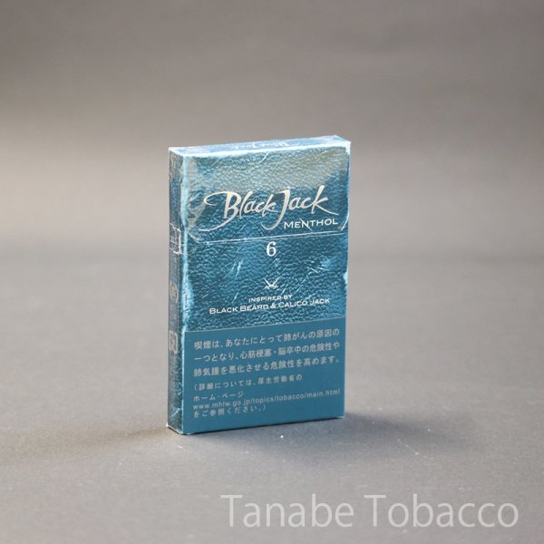 画像3: ブラックジャック スーパースリム（リトルシガー） (3)