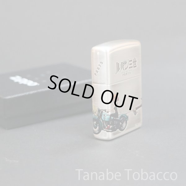 画像4: ルパン三世 ZIPPOライター 4サイドチェイス (4)