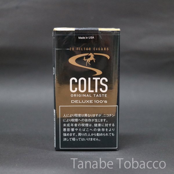 画像2: コルツ リトルシガー (2)