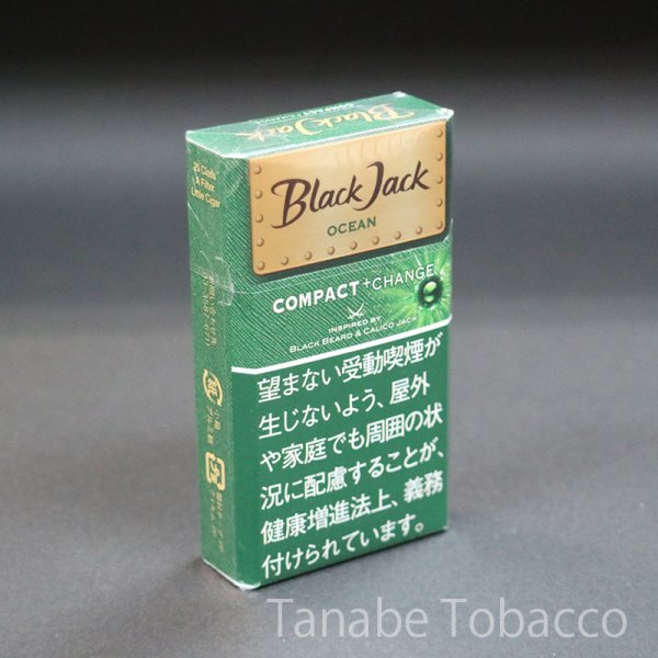 画像4: ブラックジャック コンパクト(リトルシガー) (4)